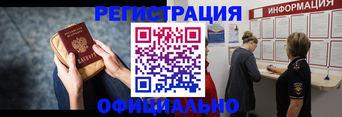 регистрация для дет. сада в Санкт-Петербурге